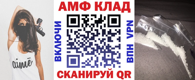 Купить закладки Норильск Амфетамин VHQ