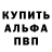Кодеиновый сироп Lean Purple Drank SparkTheKing
