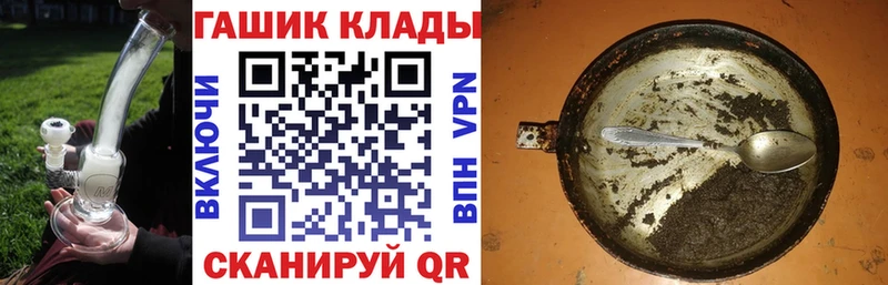 ГАШ VHQ  Купить закладки  Норильск 