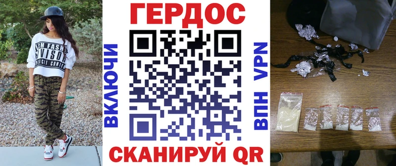 ГЕРОИН гречка  Купить где  Норильск 
