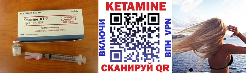 Кетамин ketamine  Купить  Норильск 