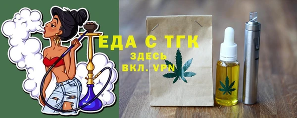 ALPHA-PVP Вязники