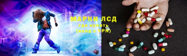 герыч Вязьма