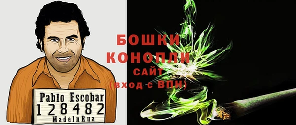 герыч Вязьма