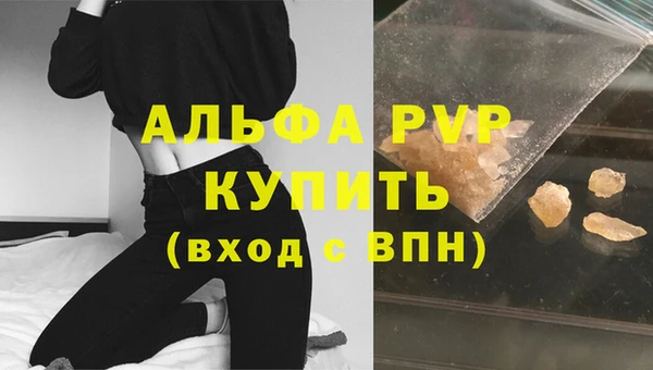 ALPHA-PVP Вязники