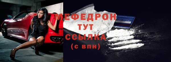 герыч Вязьма