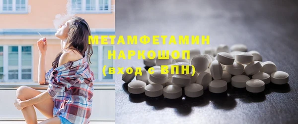 герыч Вязьма