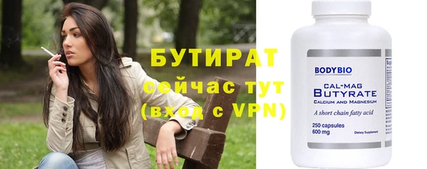 скорость Вяземский
