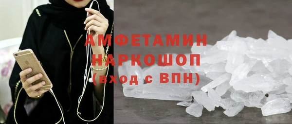 ALPHA-PVP Вязники