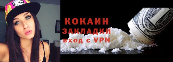 герыч Вязьма