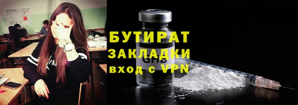 герыч Вязьма