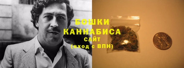 герыч Вязьма