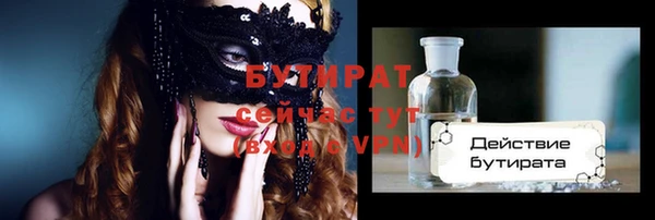 скорость Вяземский
