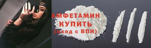 ALPHA-PVP Вязники