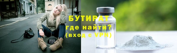 ALPHA-PVP Вязники