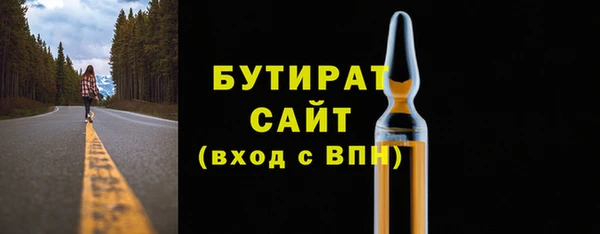скорость Вяземский