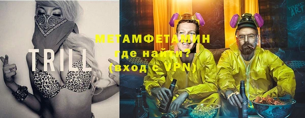 герыч Вязьма