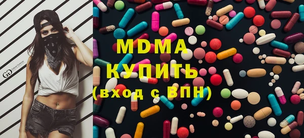 ALPHA-PVP Вязники