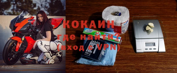 ALPHA-PVP Вязники