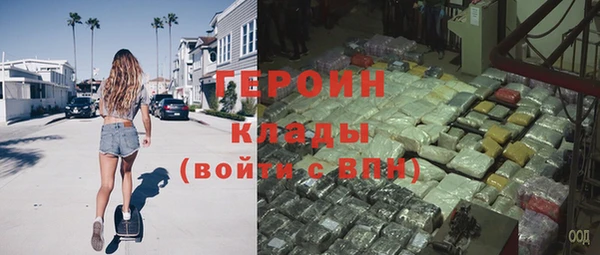 герыч Вязьма