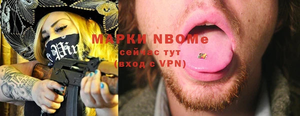герыч Вязьма
