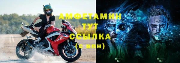 герыч Вязьма