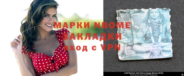 герыч Вязьма