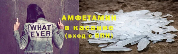 ALPHA-PVP Вязники
