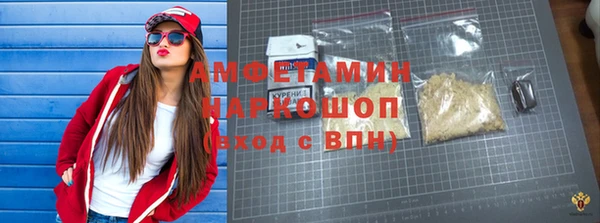 герыч Вязьма