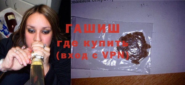 герыч Вязьма