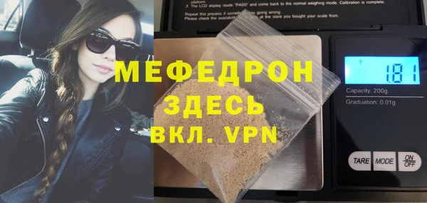 скорость Вяземский