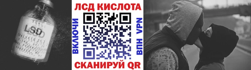 Купить  Норильск  Лсд 25 экстази кислота 