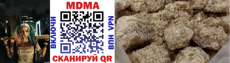МДМА кристаллы  Купить закладки  Норильск 
