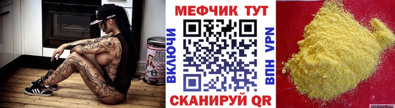 Мефедрон мука  Купить где  Норильск 